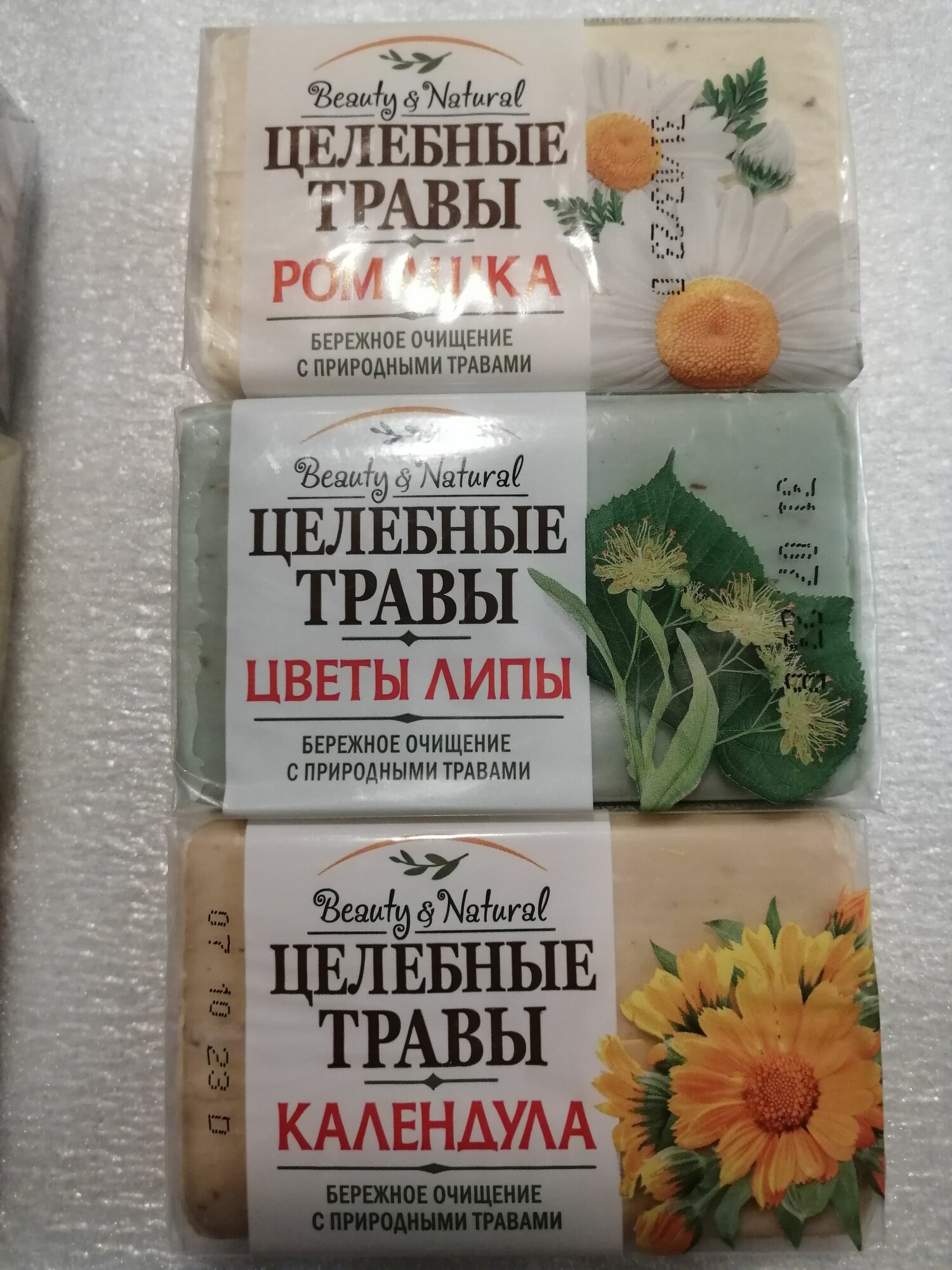 Изображение Набор туалетного мыла "Целебные травы" 6х160гр. Лаванда, цветы липы, зверобой, календула, облепиха, ромашка