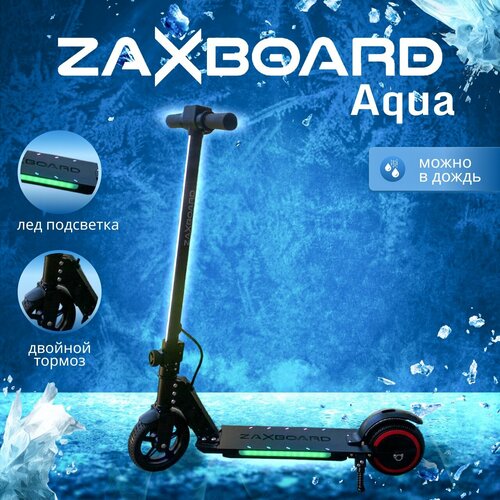 Детский электросамокат ZAXBOARD Kids V4 AQUA (черный) с аквазащитой