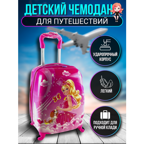 фото Чемодан , ручная кладь, 32х45х22 см, 1.6 кг, розовый, белый нет бренда
