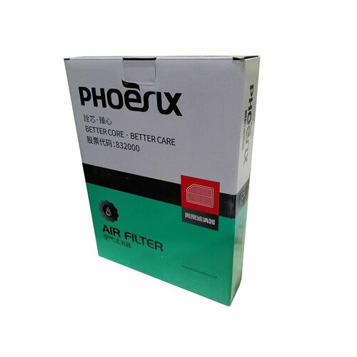 Салонный фильтр угольный NC-11045C 1342₽