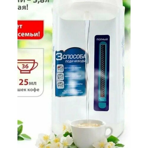 Тестовый образец -термопот бело-голубойКартинка 1111100₽