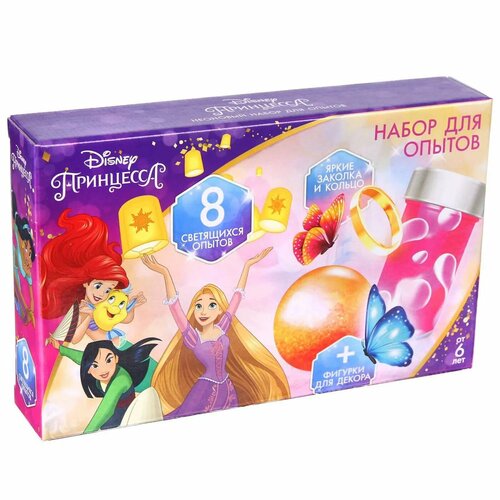 Набор для опытов Disney 8 светящихся опытов Принцессы 2537₽