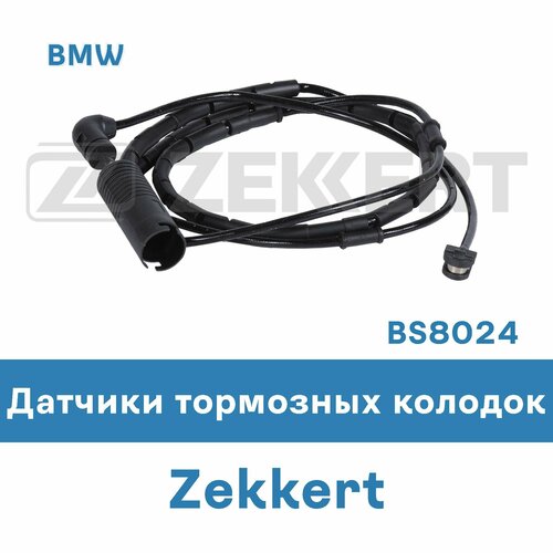 Тормозные колодки для BMW BS8024 ZEKKERT 488₽