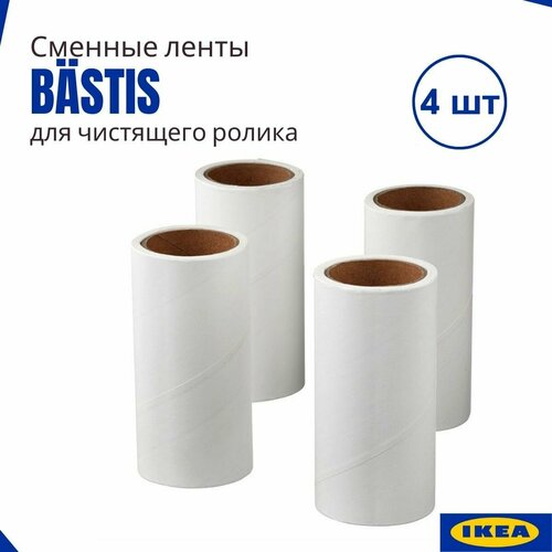 Сменные блоки для ролика для одежды Икеа Бэстис 4 штуки 1127₽