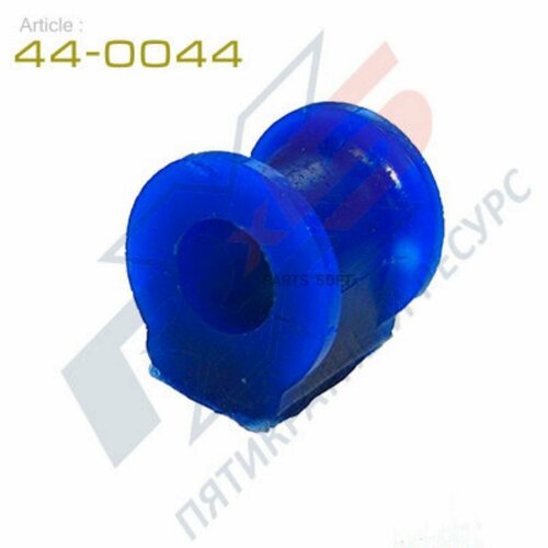 Втулка стабилизатора передней подвески ID23 X5 RESOURCE арт 440044 - 1 шт 1018₽