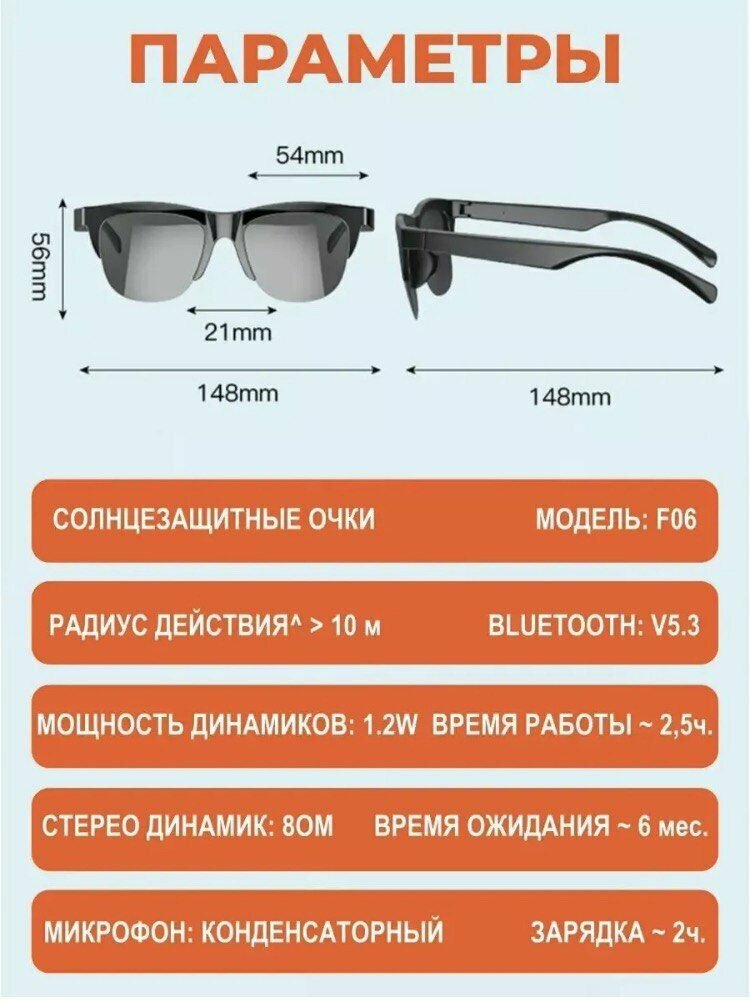 Смарт-очки XG88 Bluetooth-гарнитура/бег на свежем воздухе и езда на велосипеде — фото 1
