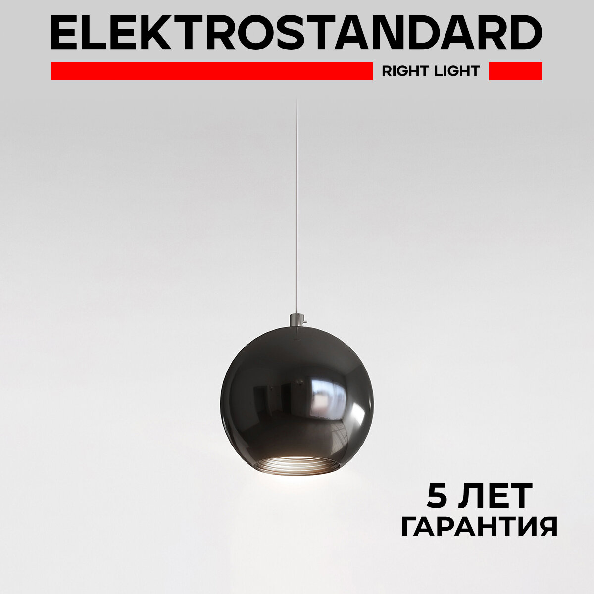 Подвесной светильник Elektrostandard - фото №1
