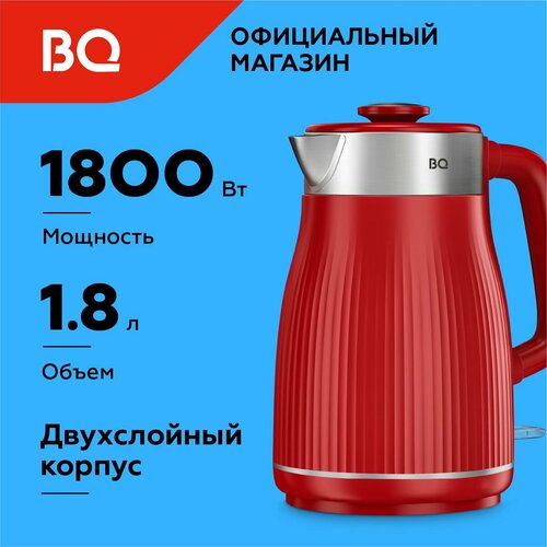 Чайник электрический BQ KT1808S Красный Двухслойный 18 л 1800 Вт 2090₽