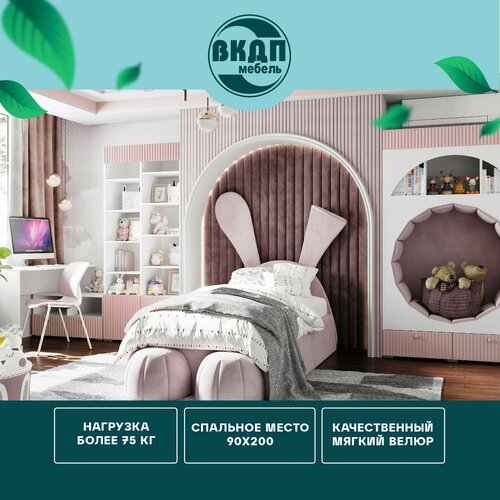 Кровать Алиса ПМ-332.30 