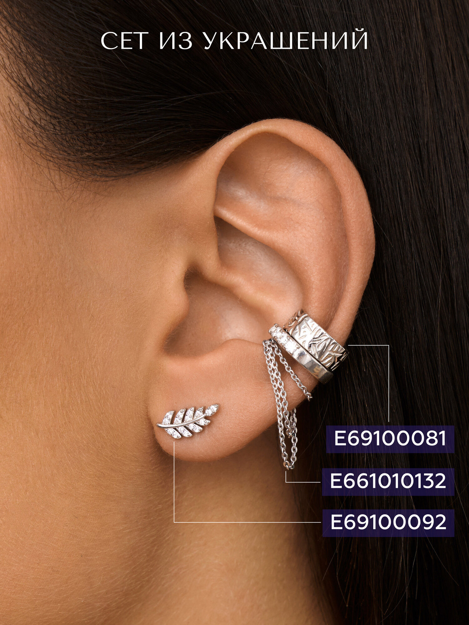 Серьги пусеты MIESTILO, серебро, 925 проба, родирование, фианит, , белый, серебристый — фото 1