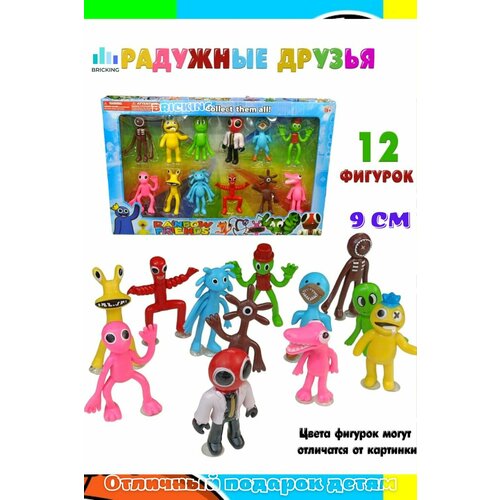 Набор фигурок Радужные друзья Roblox 12 шт.