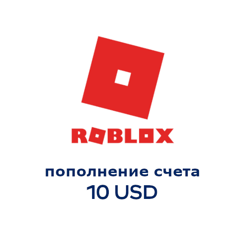 Пополнение счета Roblox Роблокс на 10 долларов USD 1250₽