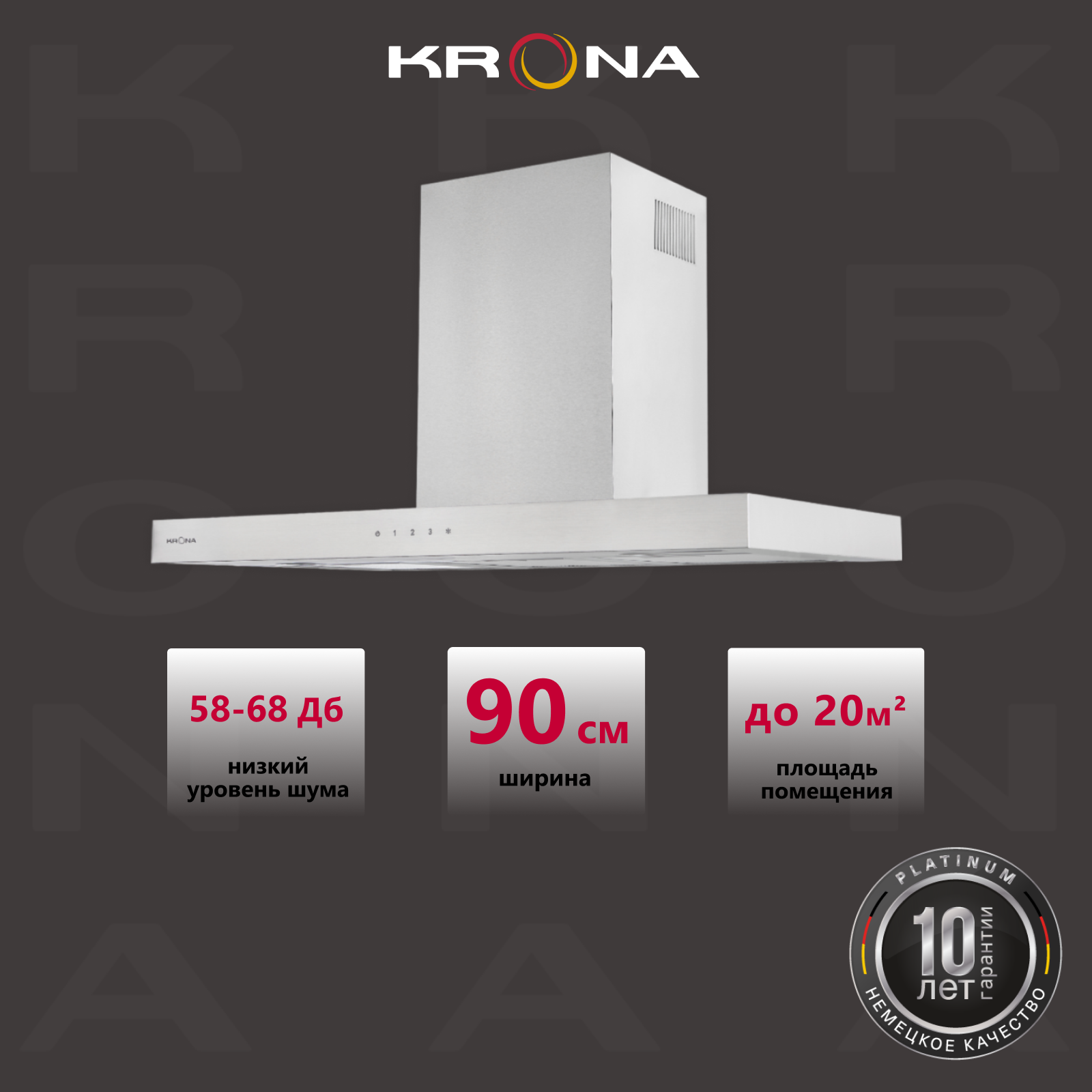 Вытяжка кухонная KRONA RUT 900 inox 3P-S