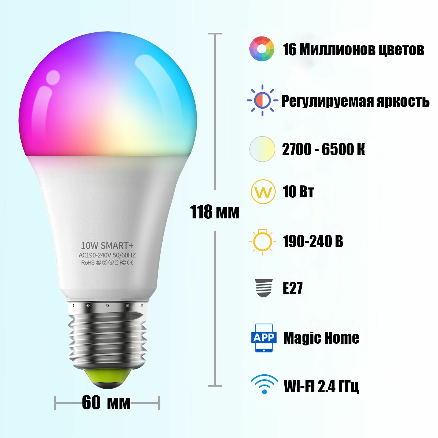 Умная светодиодная лампочка RGBCW E27 с Алисой Wi-Fi Орбита OT-HOS16 — фото 1