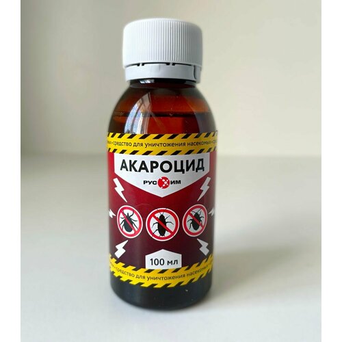 Акароцид средство для уничтожения насекомых, 100 мл