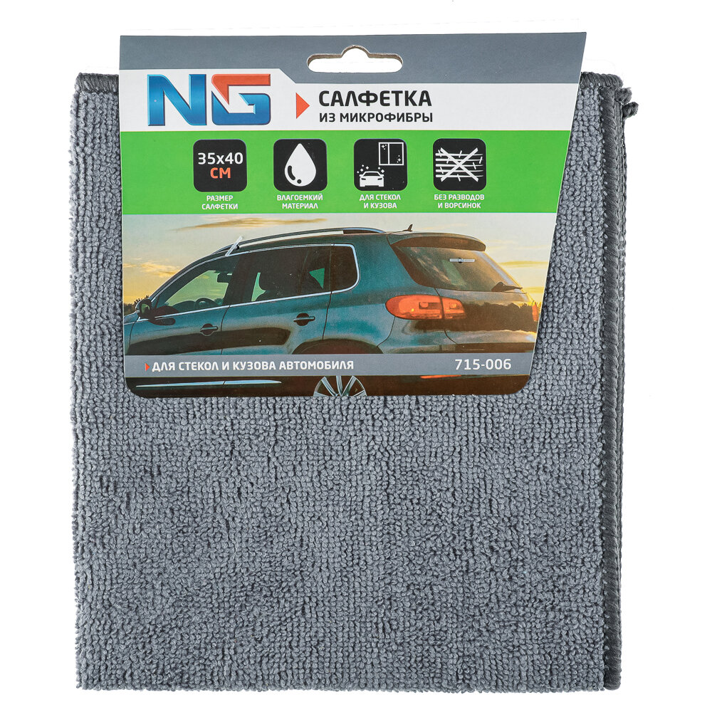 NEW GALAXY Салфетка из микрофибры, 35х40см, Dustkiller, 10 штук