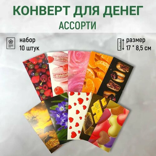 красный, фиолетовый