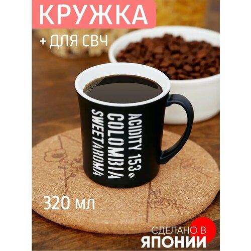 Кружка пластиковая походная 320 мл