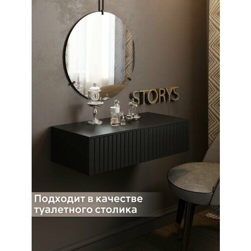 Тумба под телевизор в гостиную черная с МДФ фасадом Сити 75 см в длину Storys