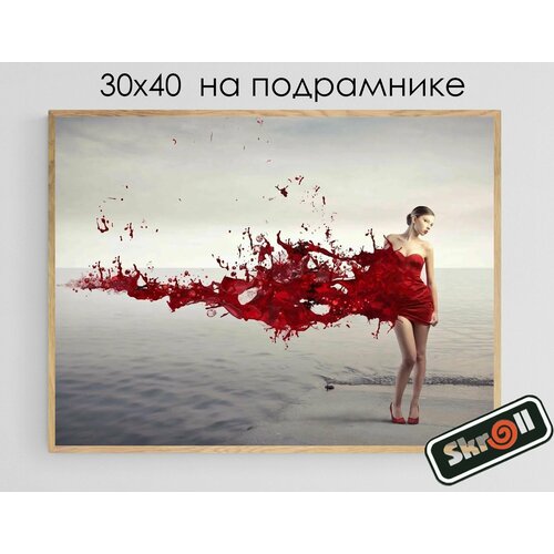 Алмазная мозаика на подрамнике Вышивка Живопись Картина стразами 30х40 см, 