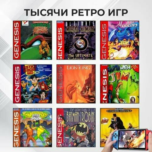 Игровая консоль X12 Plus с экраном 7 1000 встроенных игр 16 Гб 4762₽