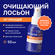 Лосьон от прыщей тоник очищающий SkinSmart, 50мл