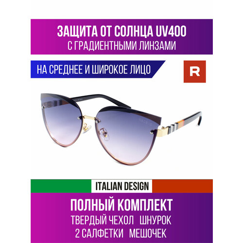 Солнцезащитные очки Redelio, голубой