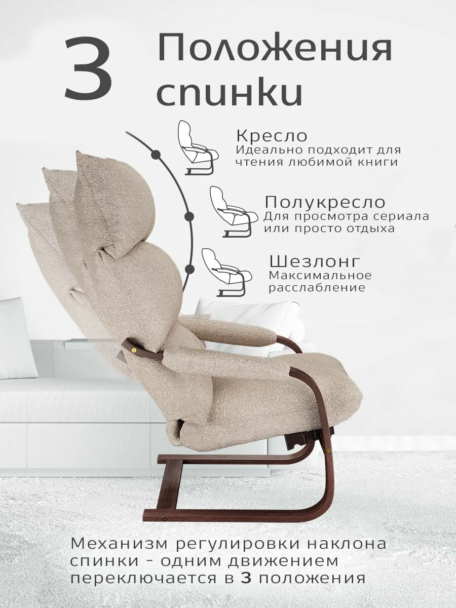Кресло качалка для взрослого домашнее в гостиную, спальню, детскую, балкон или террасу — фото 1
