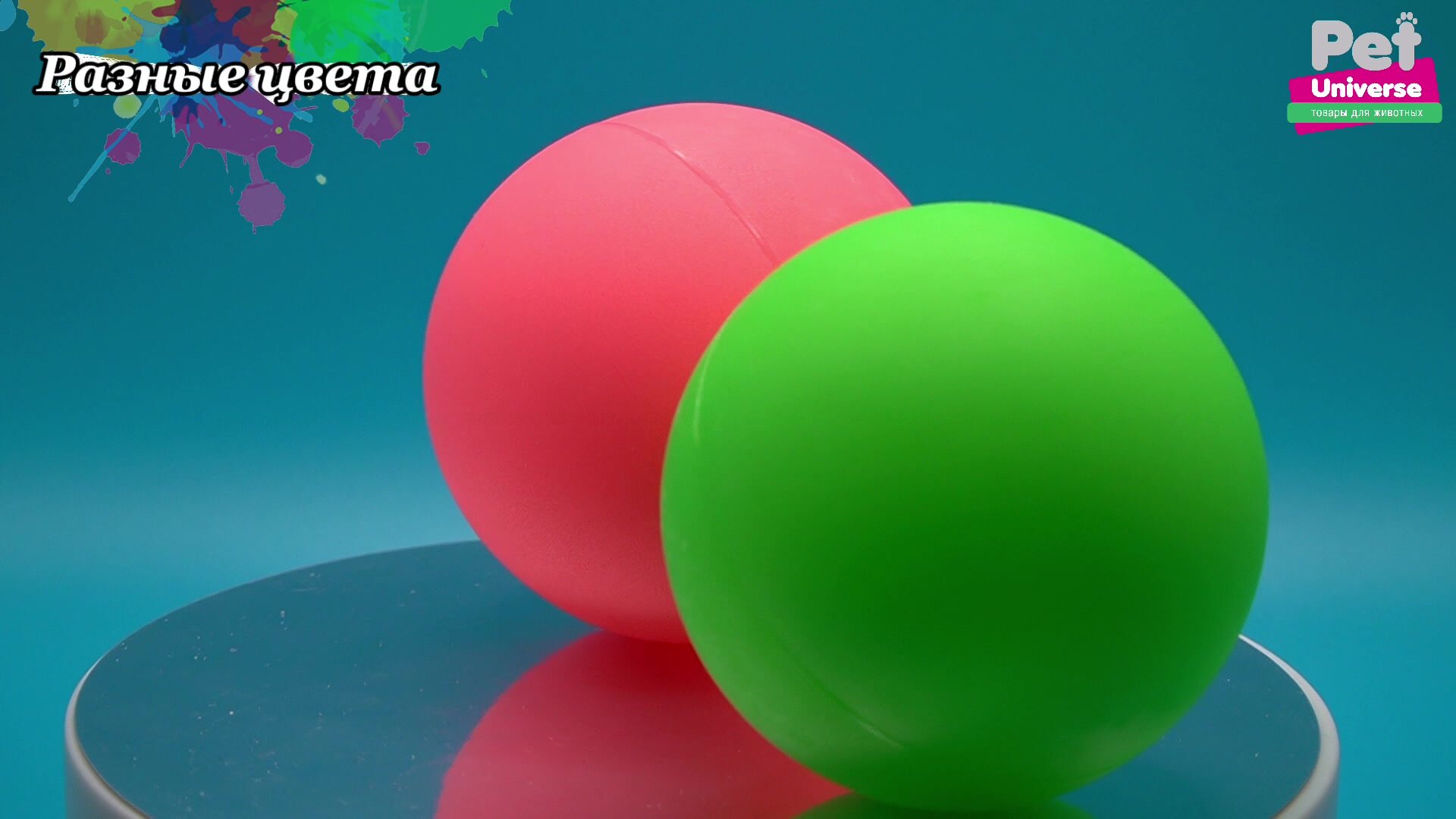 Игрушка для собак Pet Universe Люминисцентный мячик светящийся в темноте, диаметр 6 см, PVC, зелёный, PU3035GN — фото 1