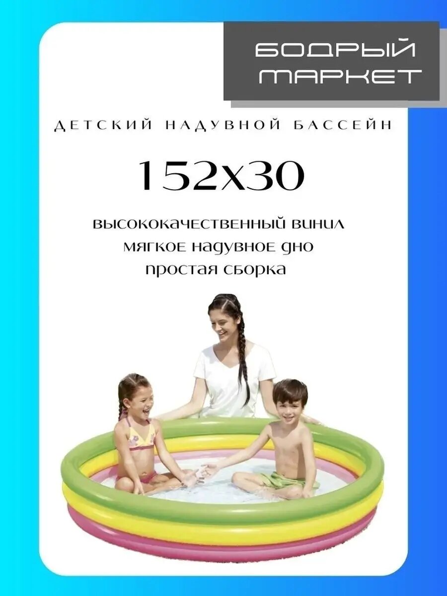 Игровой бассейн SWIM SQUAD 211 л.