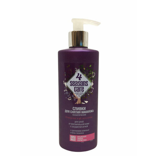 Царство Ароматов Сливки косметические для снятия макияжа для сухой чувствительной кожи с сосудистой сеткой 4 seasons care