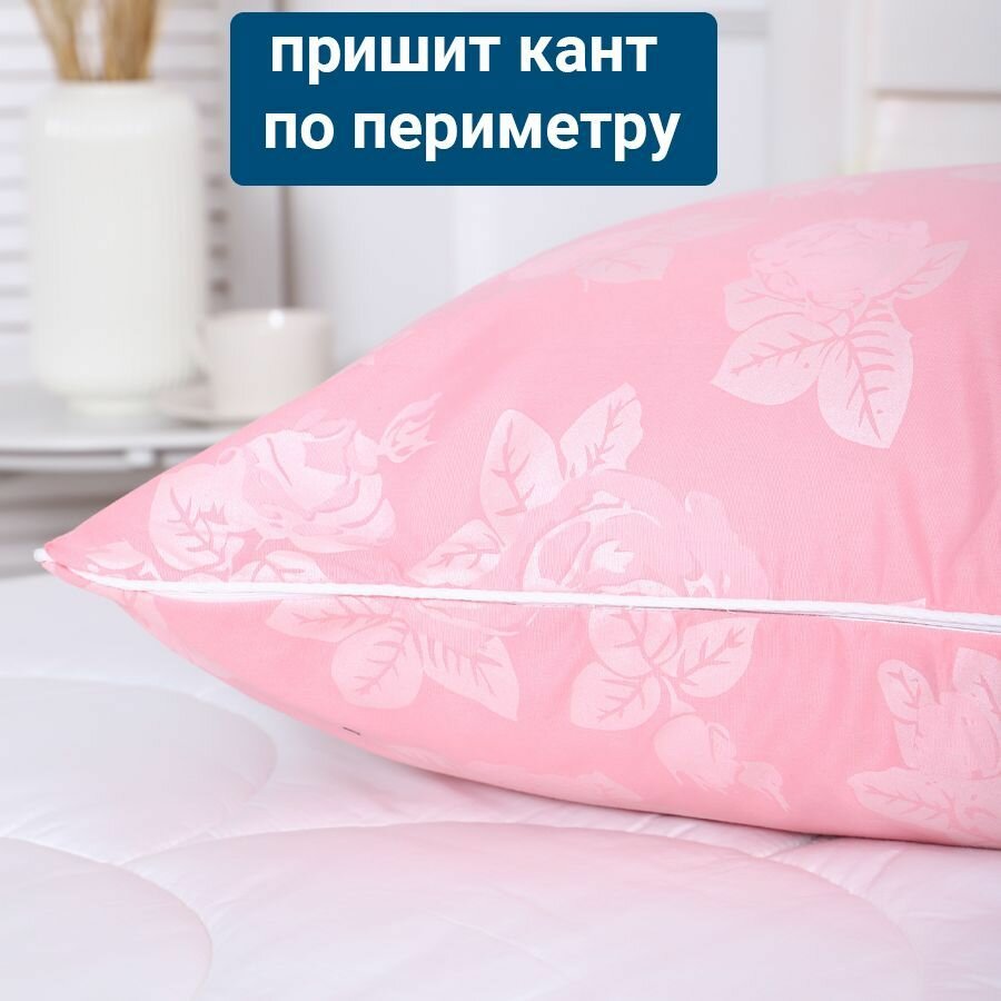 Наперник 50x70 на молнии 2 шт для перьевых и пуховых подушек — фото 1