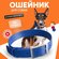 Ошейник Muzzle pet care, синий, размер L