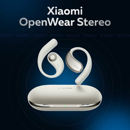 Беспроводная гарнитура Xiaomi OpenWear Stereo бежевый 1419000₽