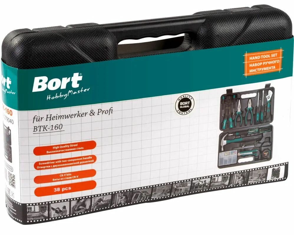 Набор инструментов BORT BTK-160 , черный