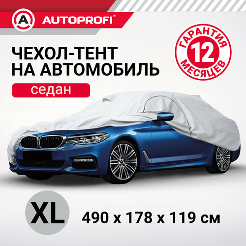 фото Тент-чехол для автомобиля. седан (490х178х119 см.) autoprofi sed-490 (xl)