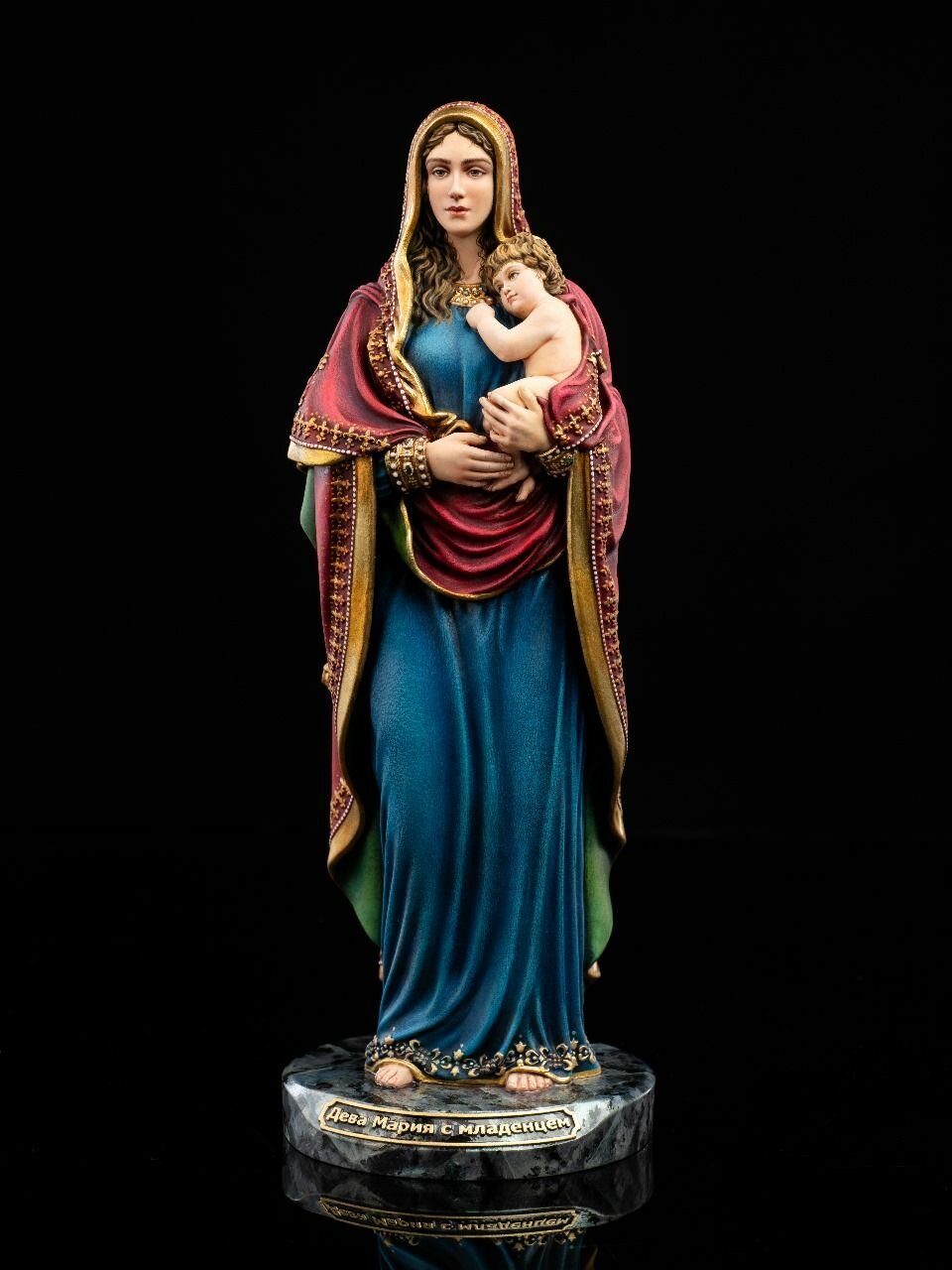 Статуэтка Дева Мария с младенцем, 24см, литьевой мрамор, цвет ручная роспись — фото 1