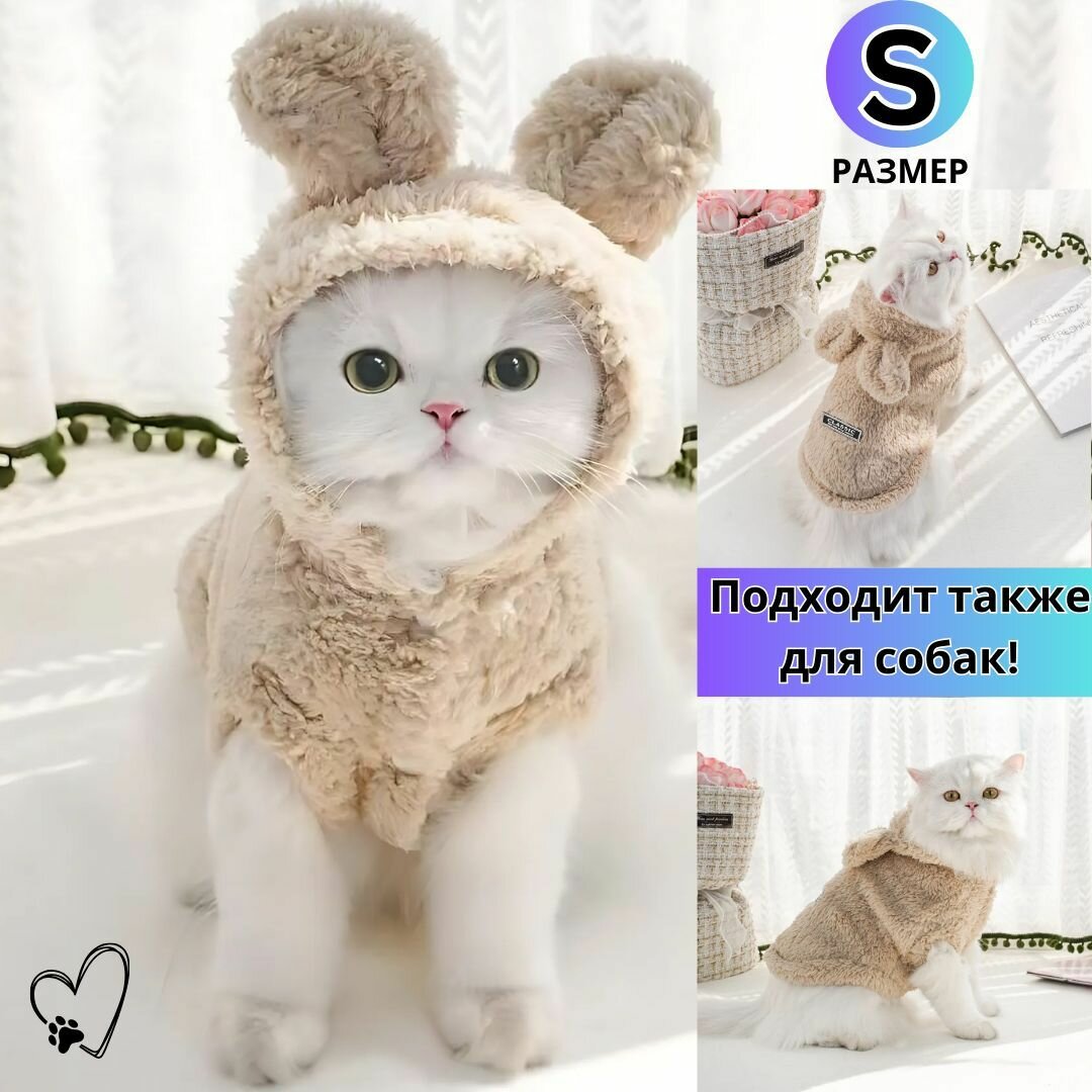 Флисовые толстовки для собак и кошек: Теплая одежда для мелких и средних пород, осенне-зимний сезон