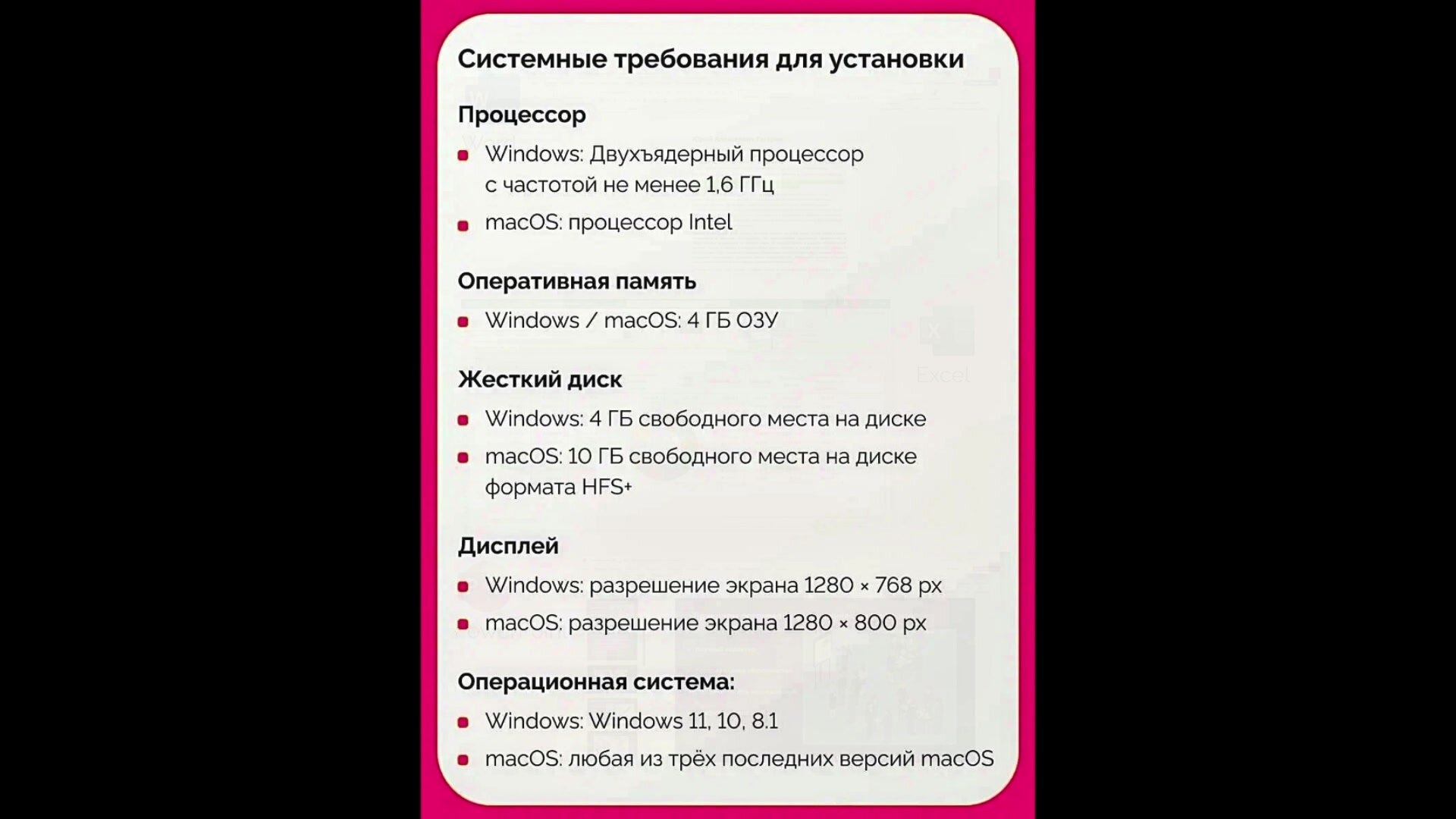 Аккаунт Microsoft Office 365 с лицензией, 1 пользователь, гарантия 1 мес. — фото 1
