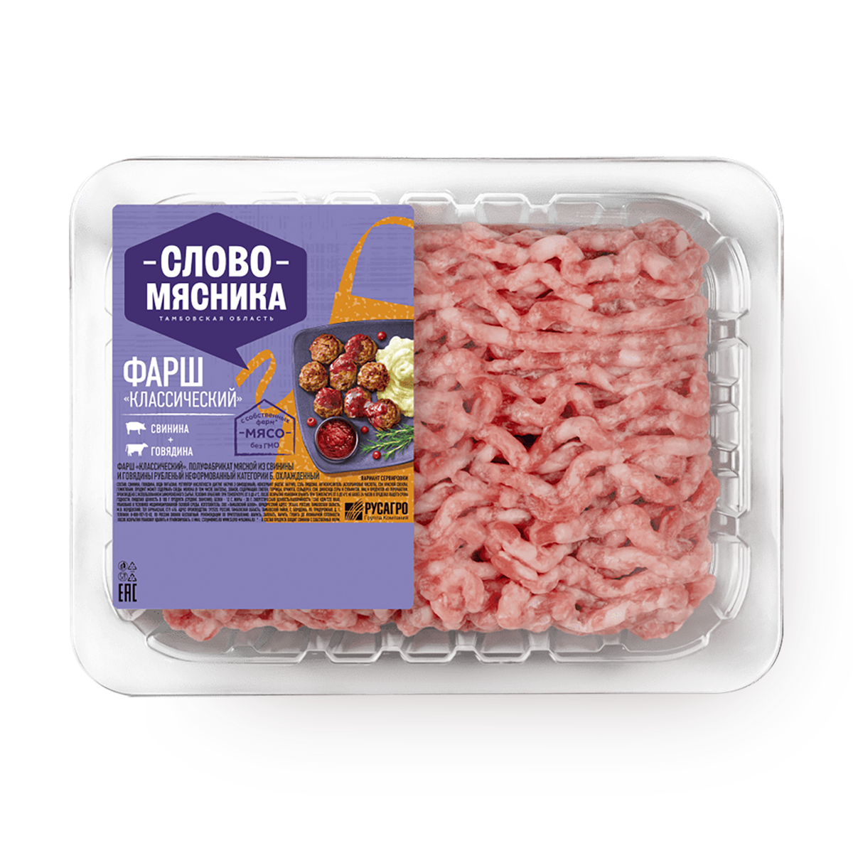 Фарш Классический Слово мясника, говядина/свинина, 400 грамм, 1 упак.