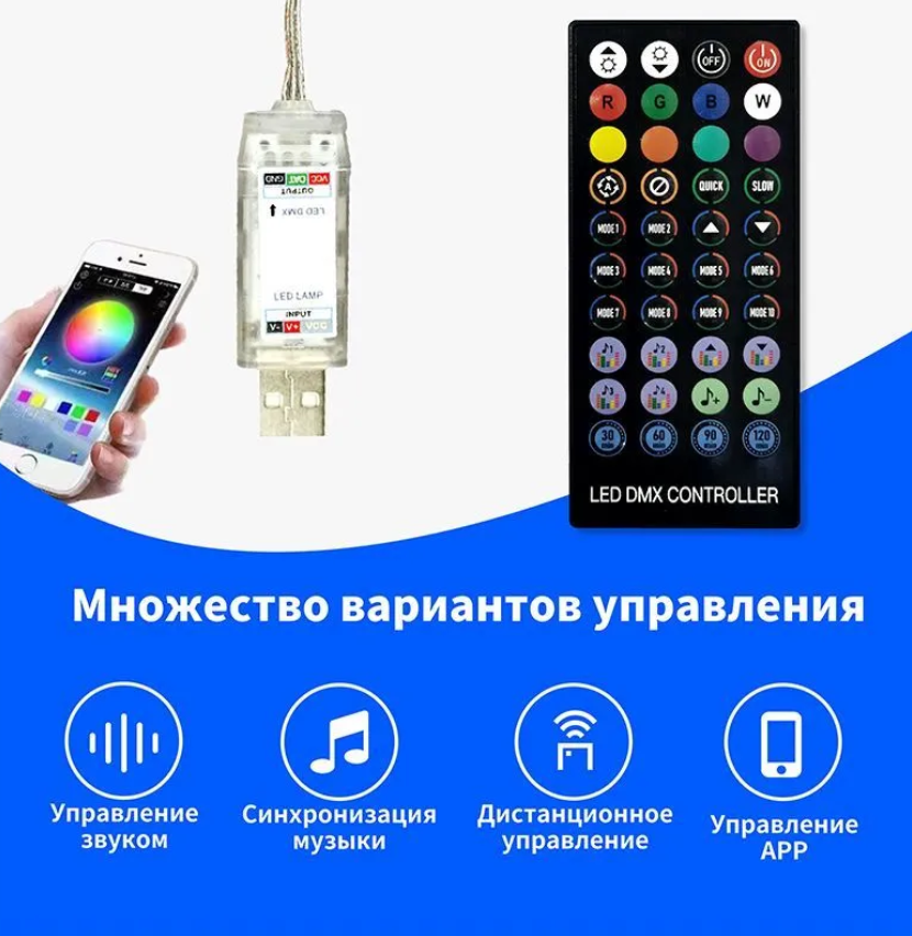​​​​​​​Электрогирлянда умная\ Smart-Шарики Светодиодные 100 ламп, 15 м, питание От порта USB — фото 1
