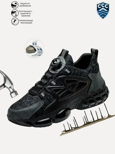 Изображение товара Мужская рабочая обувь, металлическая коробка для носков, защита от проколов, обувь с сертификатом