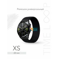 Ремешок 20 мм для смарт часов, универсальный тканевый моно-браслет для умных часов Amazfit, Garmin, Samsung, Xiaomi, Huawei; размер S (135 mm), пшеничный