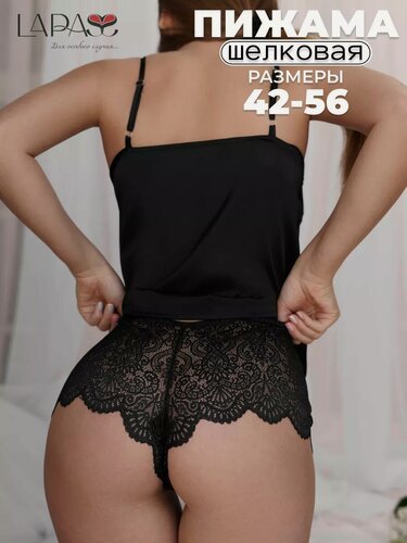 Изображение товара Пижама