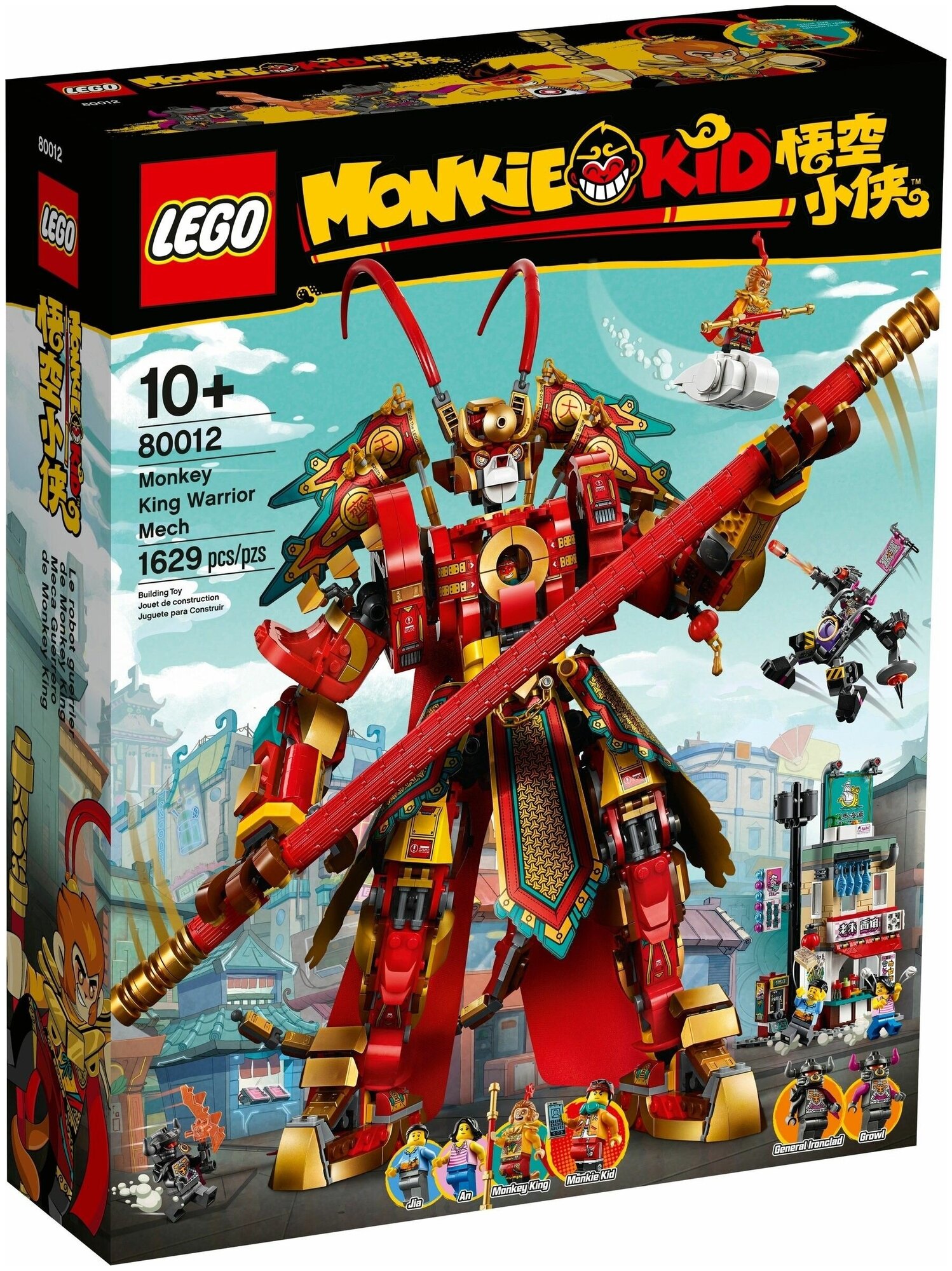 Конструктор LEGO 80012 Monkie Kid Боевой робот Царя Обезьян