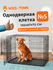 Клетка для собак Wild-Town №5 105х67х72 см (дверь с широкой сторо...