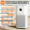 Фото Xiaomi Air Smart Purifier 4, AC-M16-SC Global