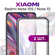 Комплект 2 шт. Защитное противоударное стекло для телефона Xiaomi...