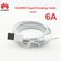 Зарядный кабель Huawei 6A Mate 50, USB Type C для Nova 7 Mate 20 ...