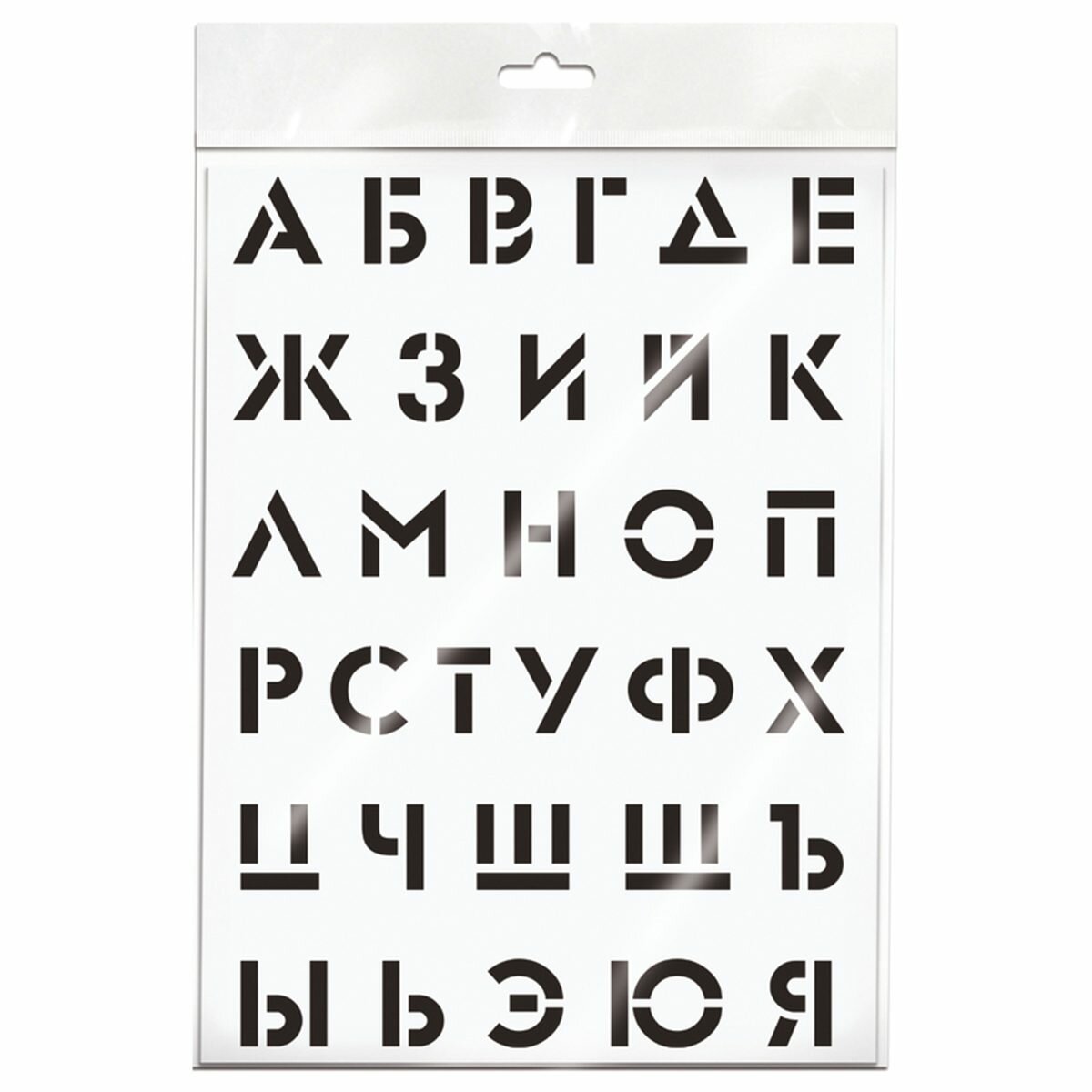 Трафарет буквенный ArtSpace 